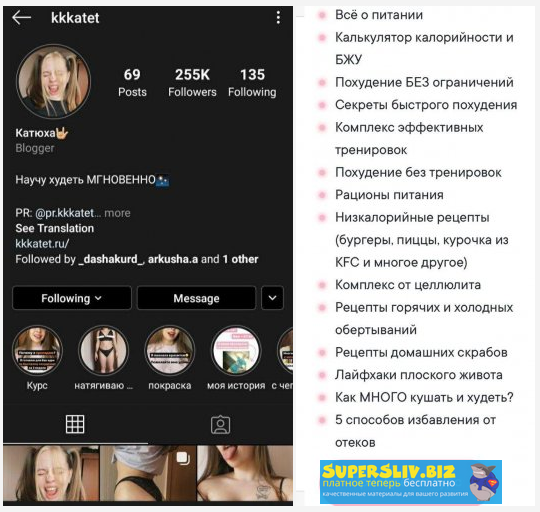 Фигура мечты к лету за 14 дней от kkkatet (2020)_0.png